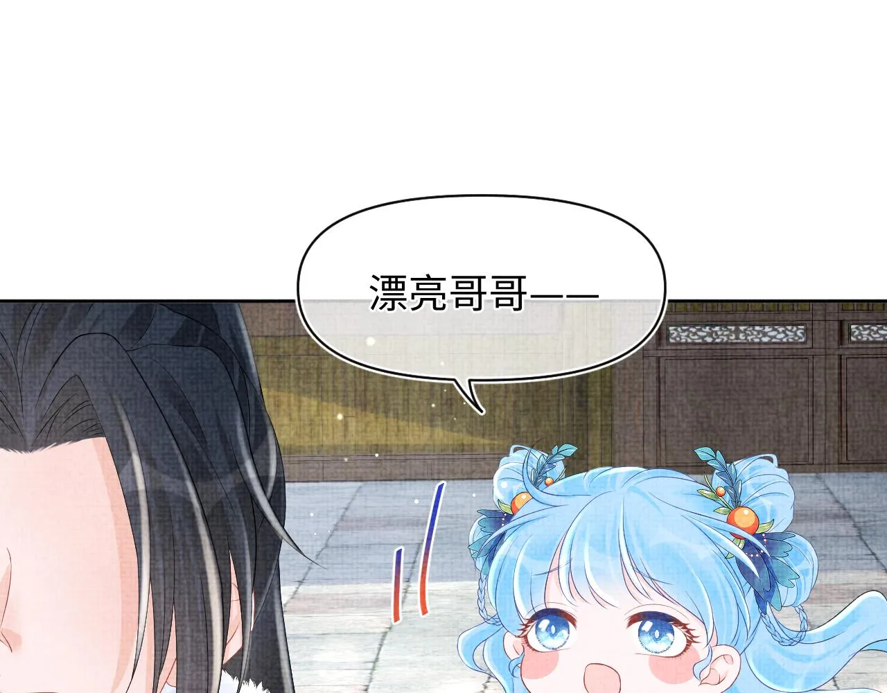 第103话可爱的小麻烦精 第68页