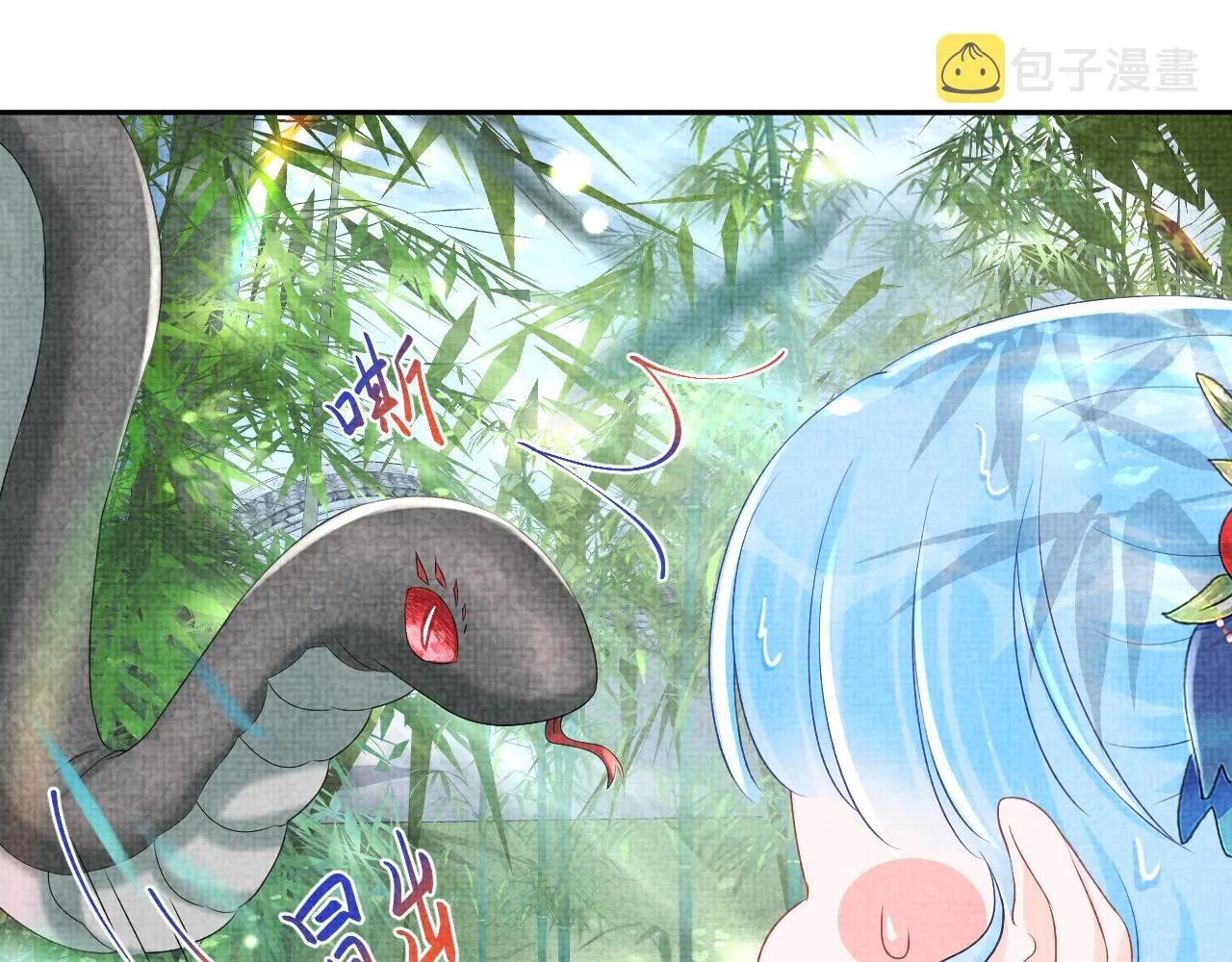 第102话一起出宫玩吧 第16页