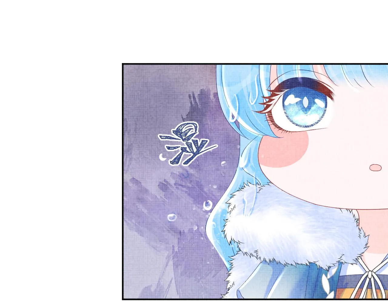 第102话一起出宫玩吧 第32页