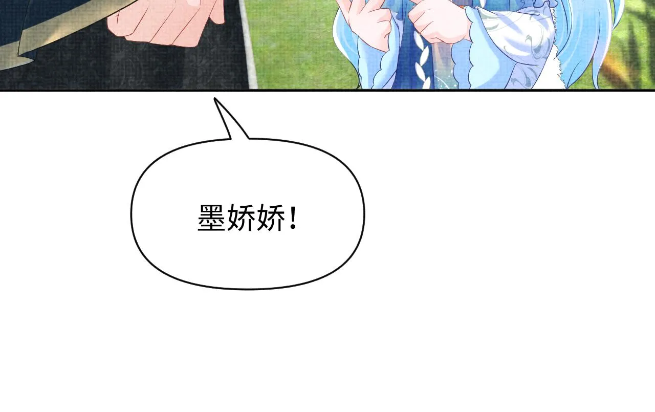 第102话一起出宫玩吧 第63页