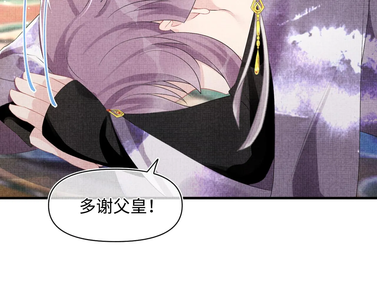 第100话娇娇的生辰宴 第19页