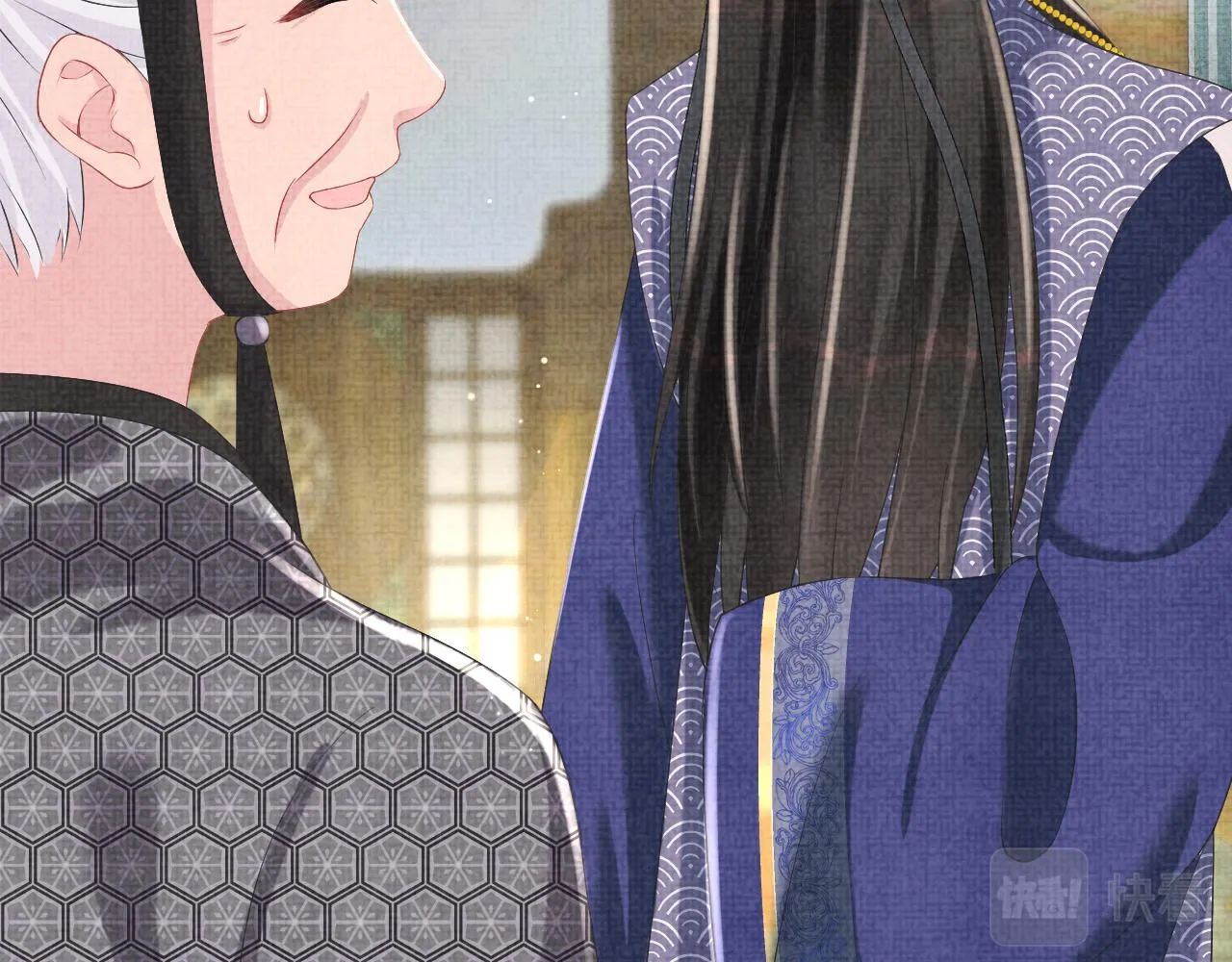 第100话娇娇的生辰宴 第33页