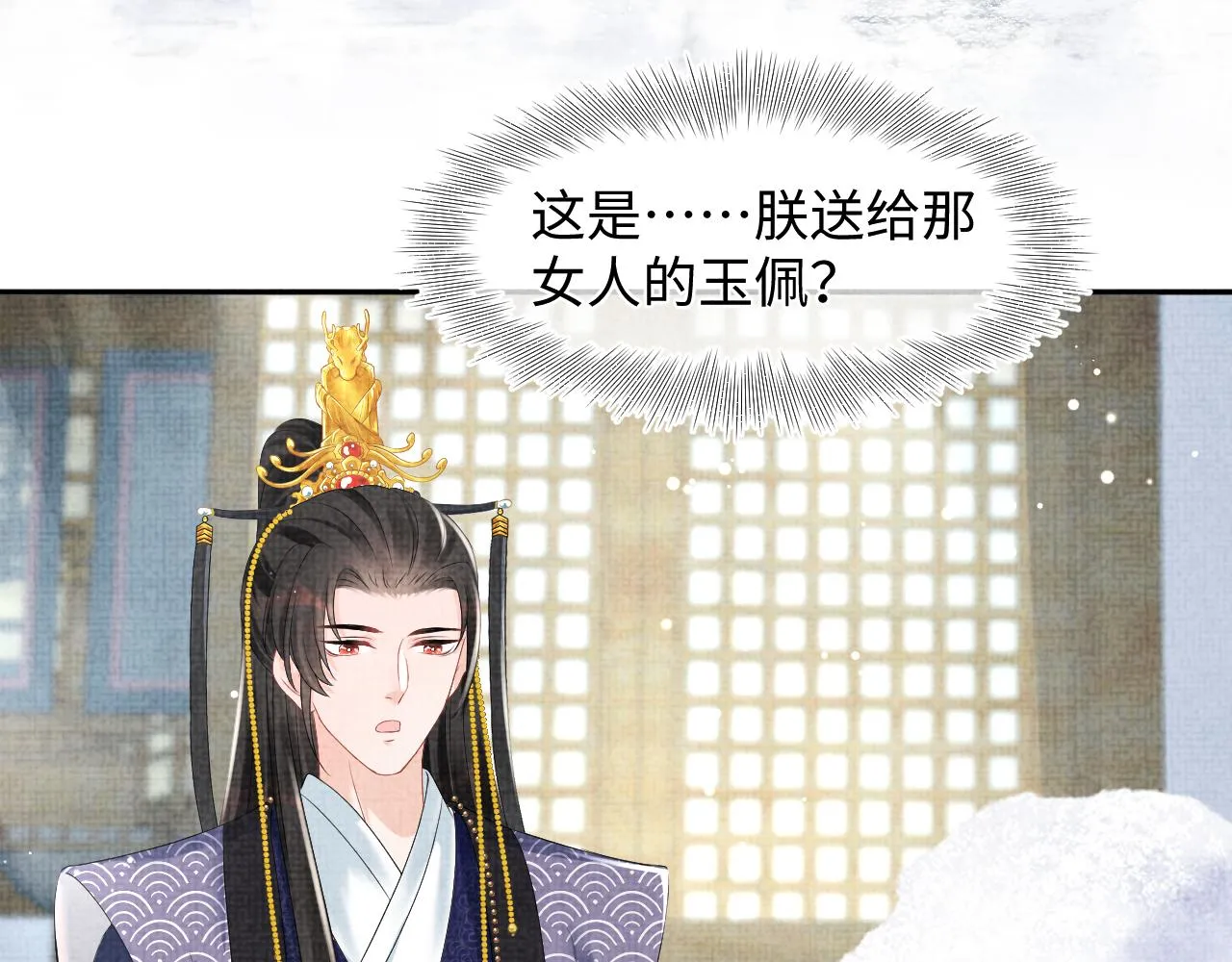 第100话娇娇的生辰宴 第37页
