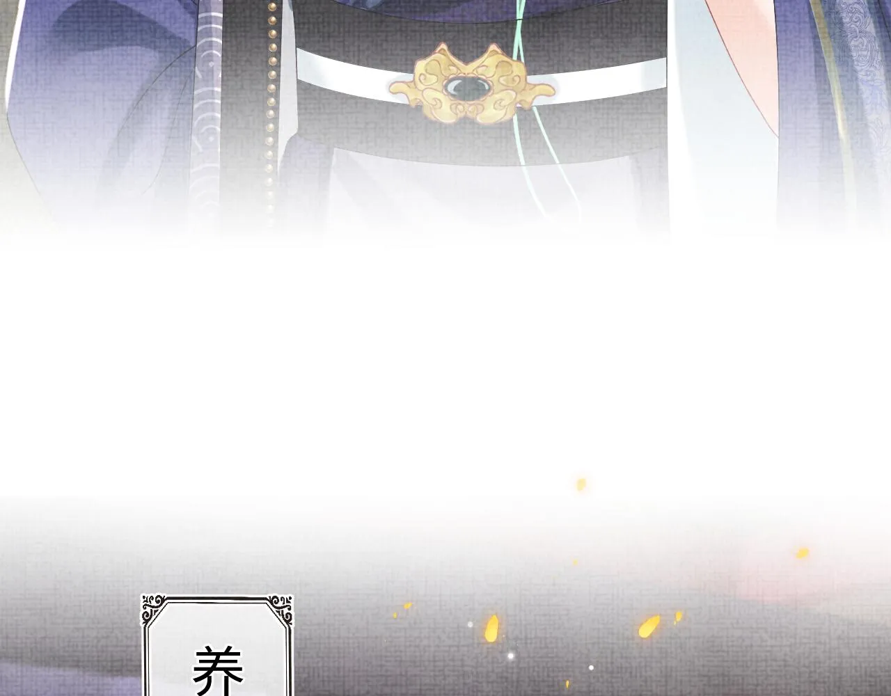 第100话娇娇的生辰宴 第42页