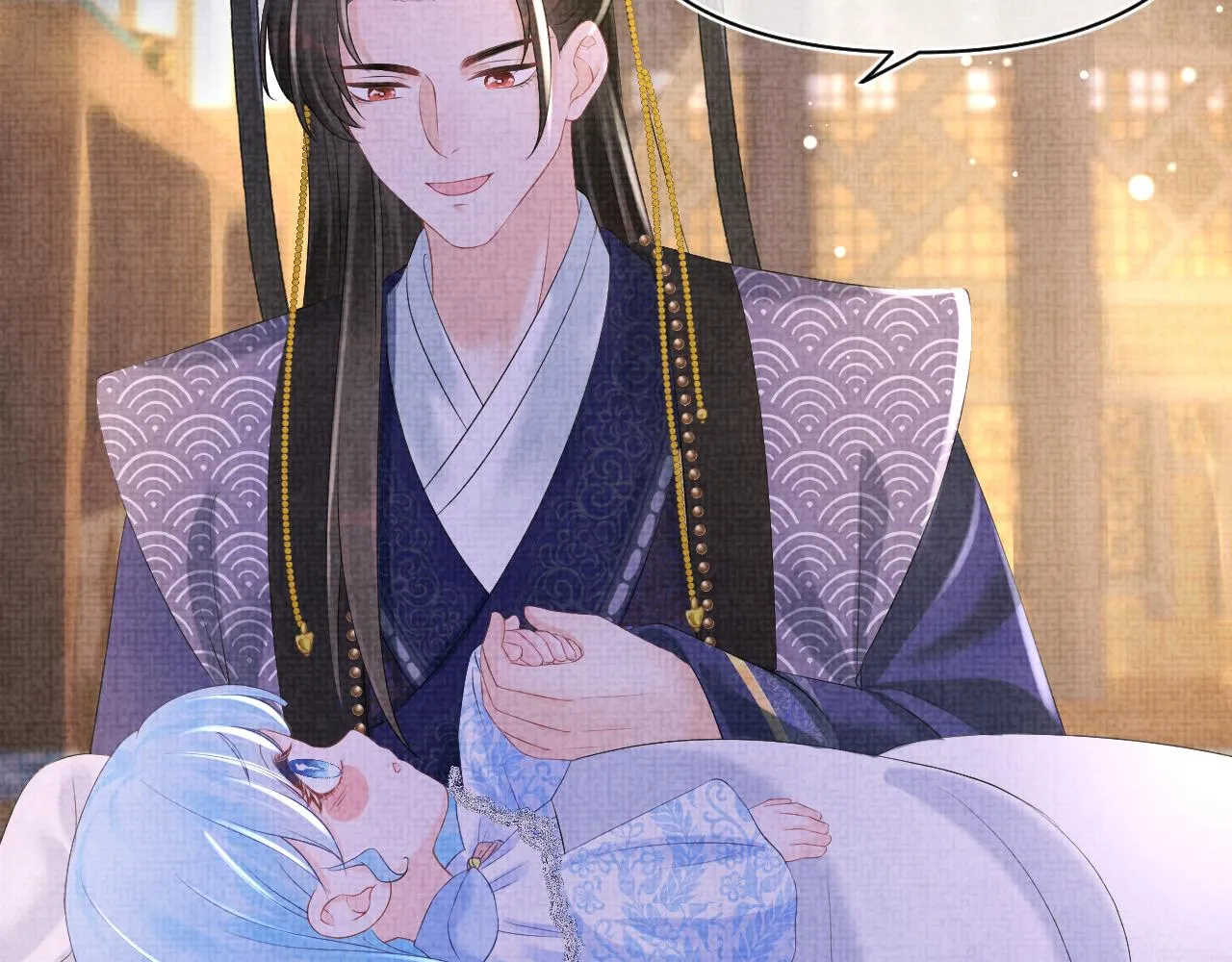 第100话娇娇的生辰宴 第56页