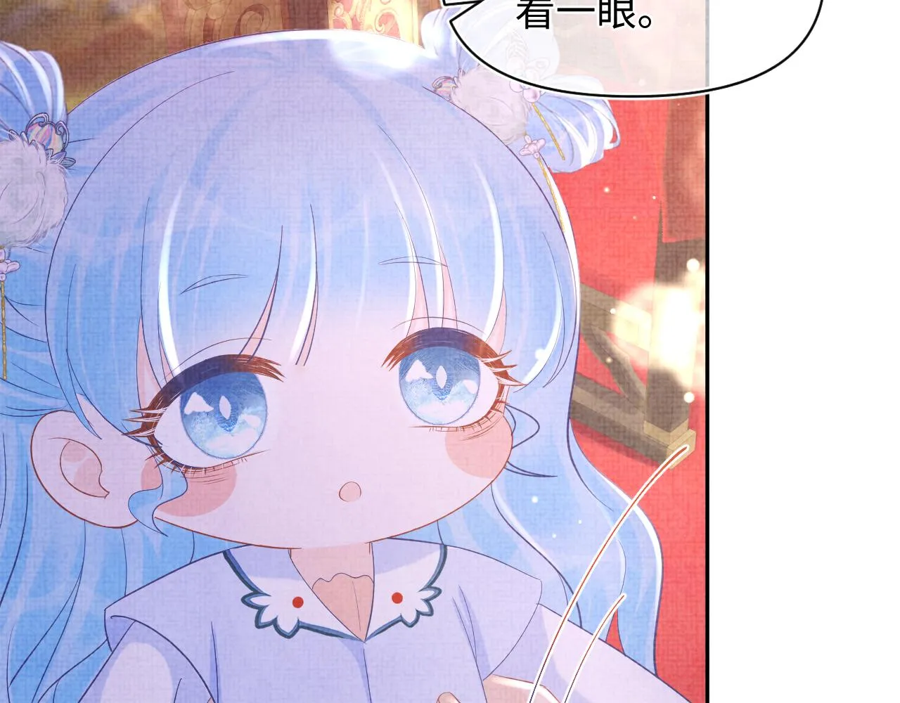 第100话娇娇的生辰宴 第77页