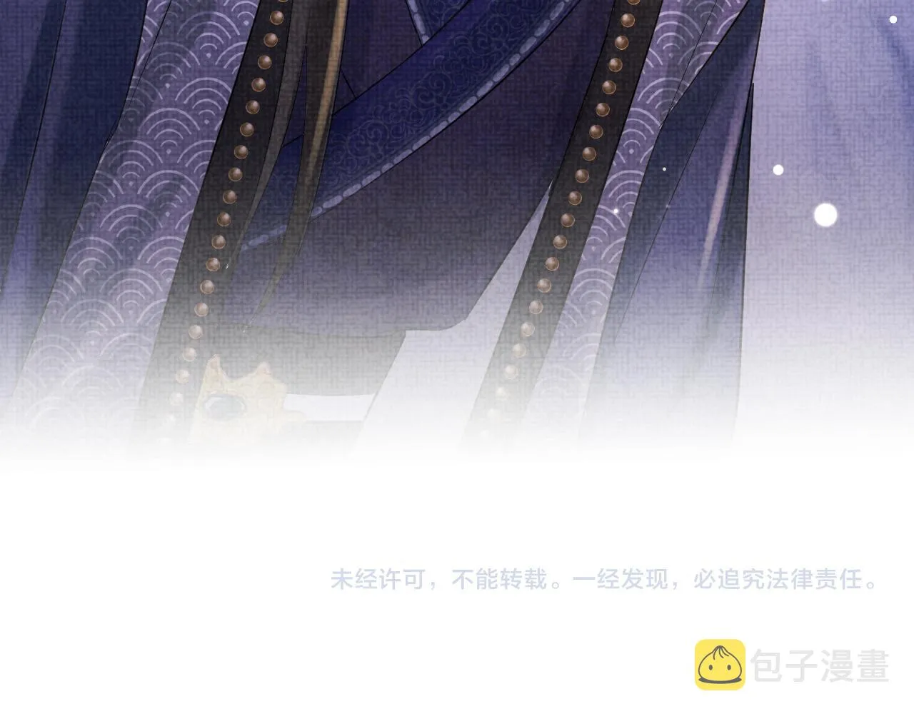 第100话娇娇的生辰宴 第94页
