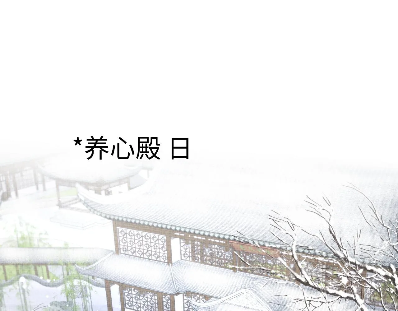第99话古灵精怪小公举 第32页