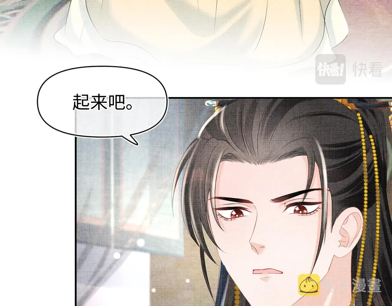 第99话古灵精怪小公举 第35页