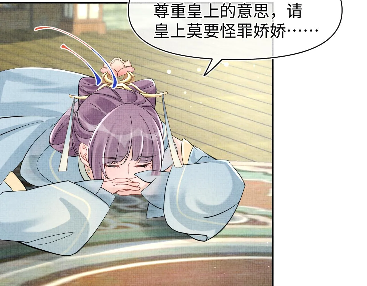 第99话古灵精怪小公举 第66页