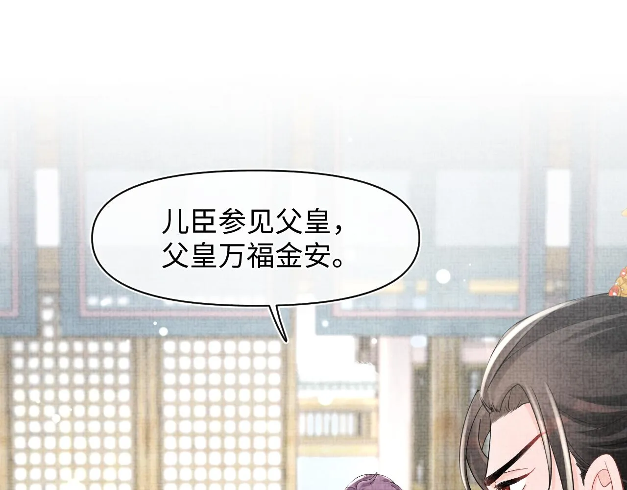 第99话古灵精怪小公举 第75页