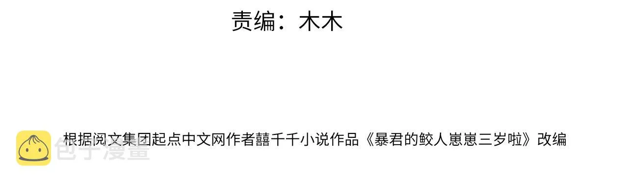 第98话老爹的心疼 第4页