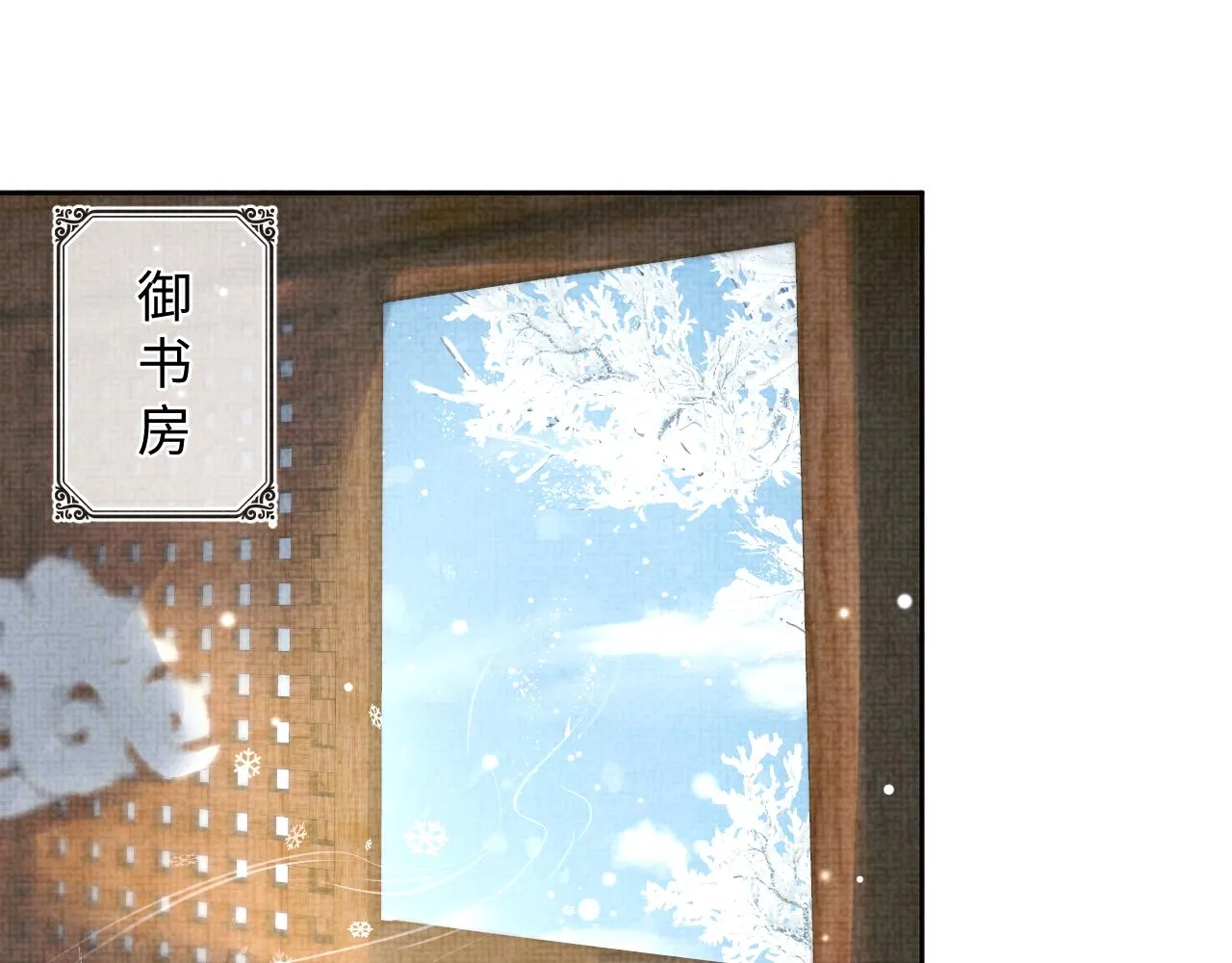 第98话老爹的心疼 第5页