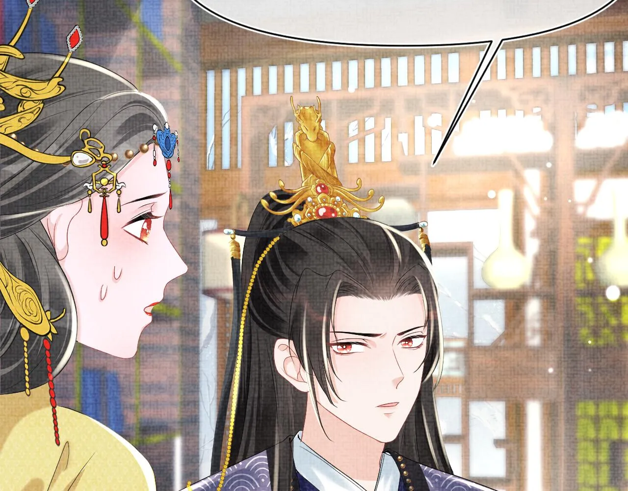 第98话老爹的心疼 第11页