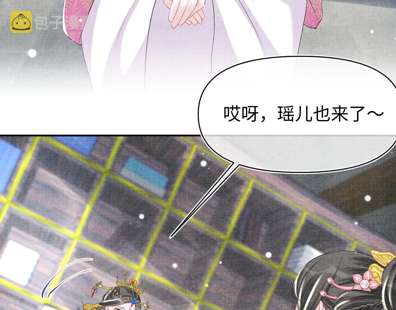 第98话老爹的心疼 第15页