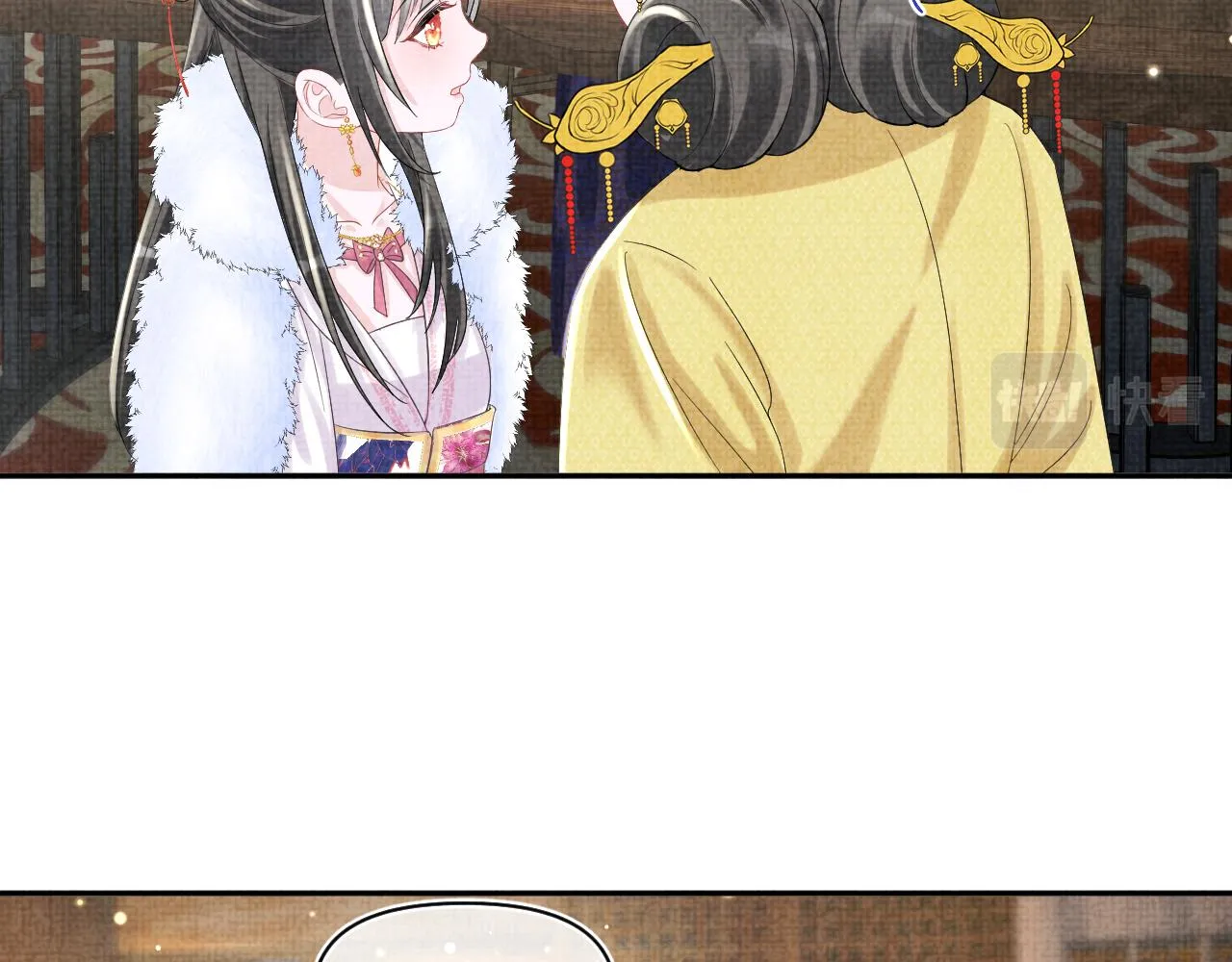第98话老爹的心疼 第26页