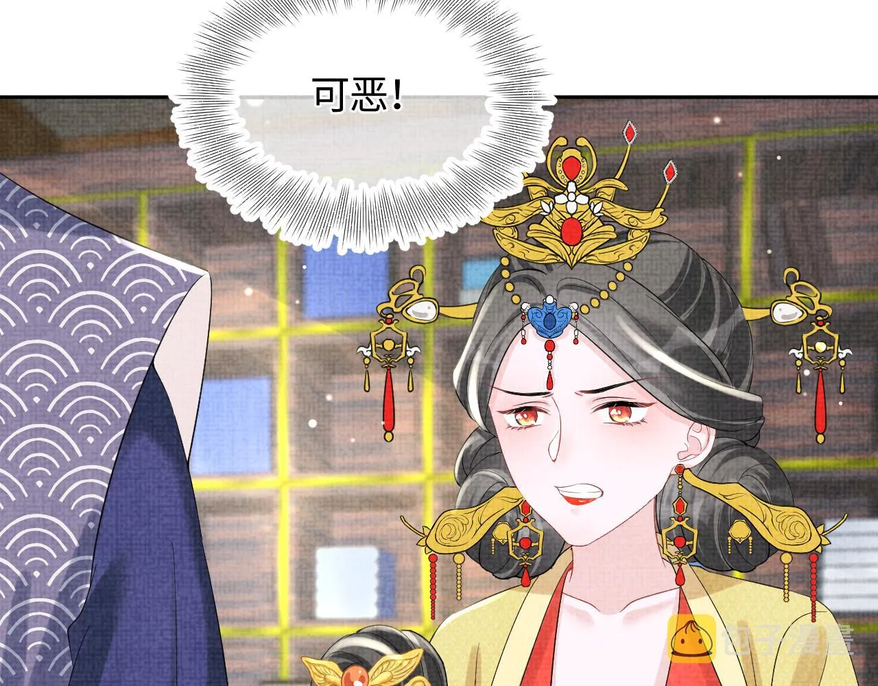 第98话老爹的心疼 第30页