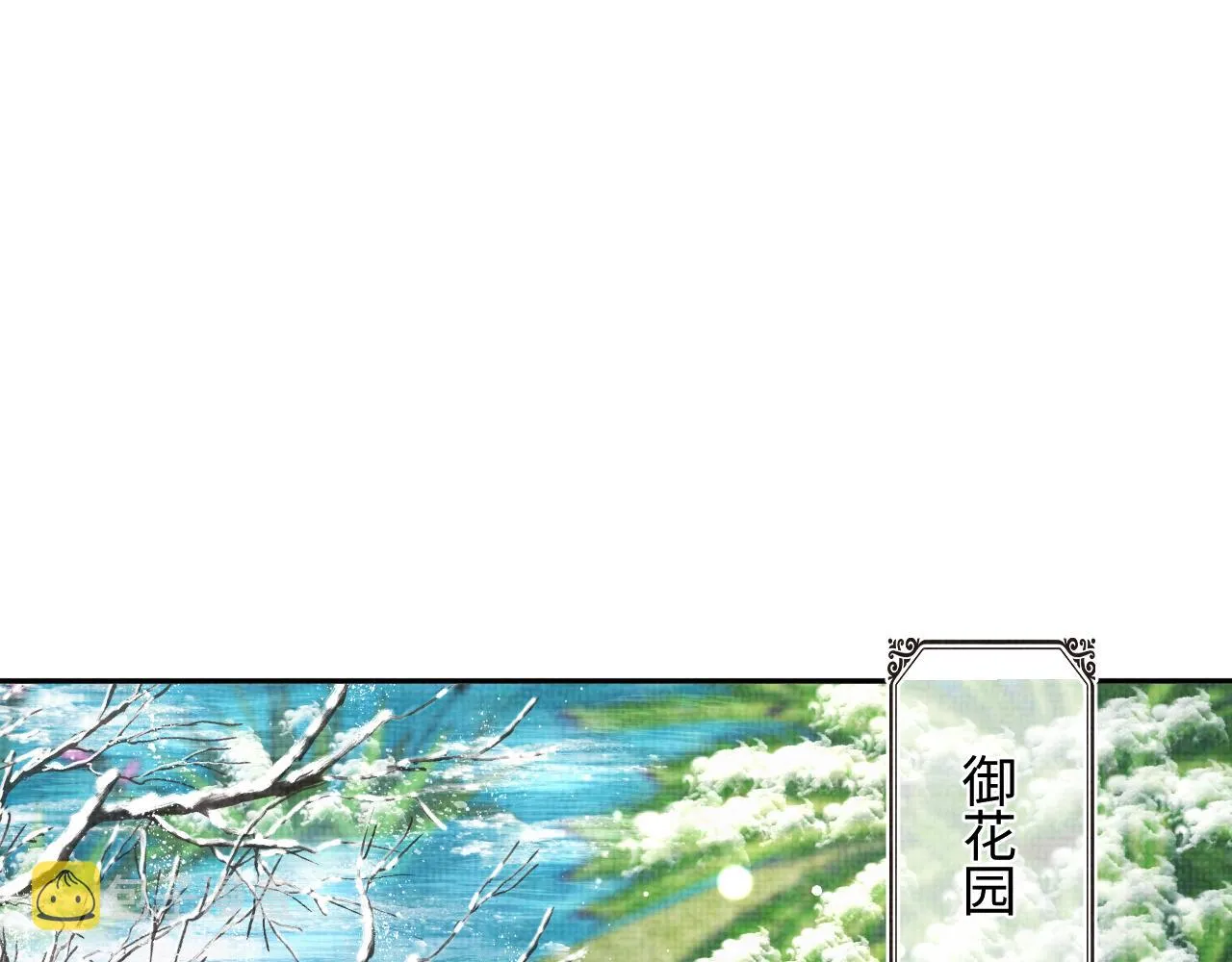 第98话老爹的心疼 第32页