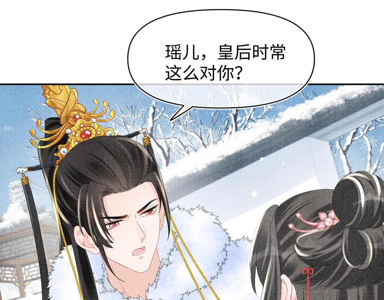 第98话老爹的心疼 第36页