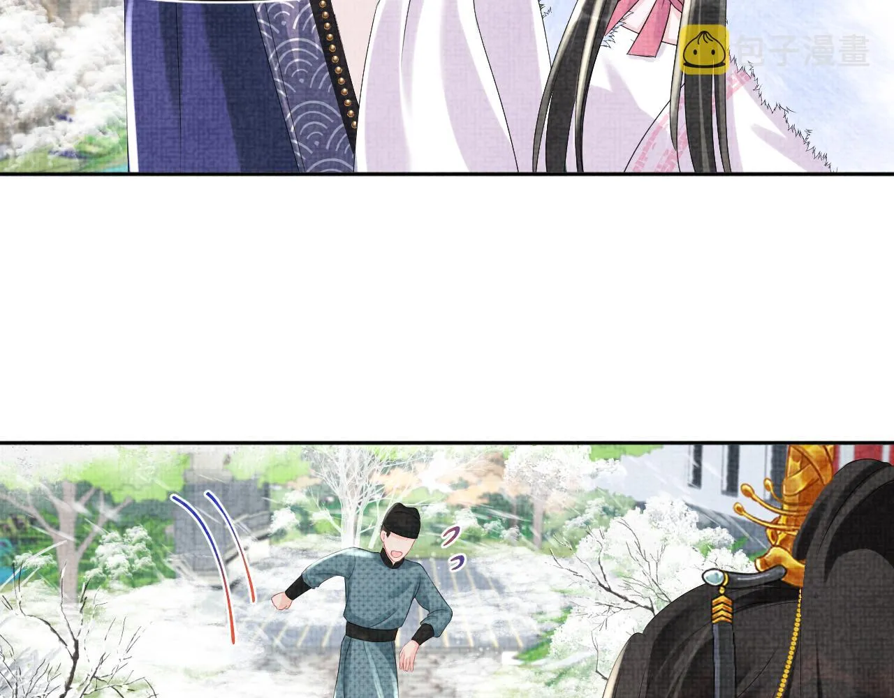 第98话老爹的心疼 第42页