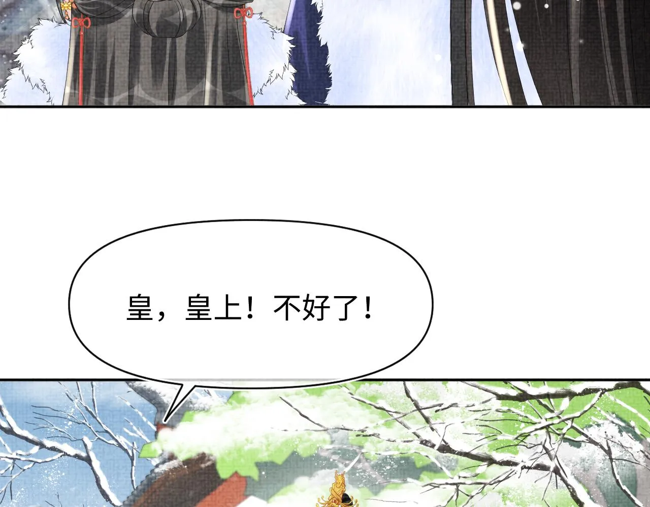 第98话老爹的心疼 第44页