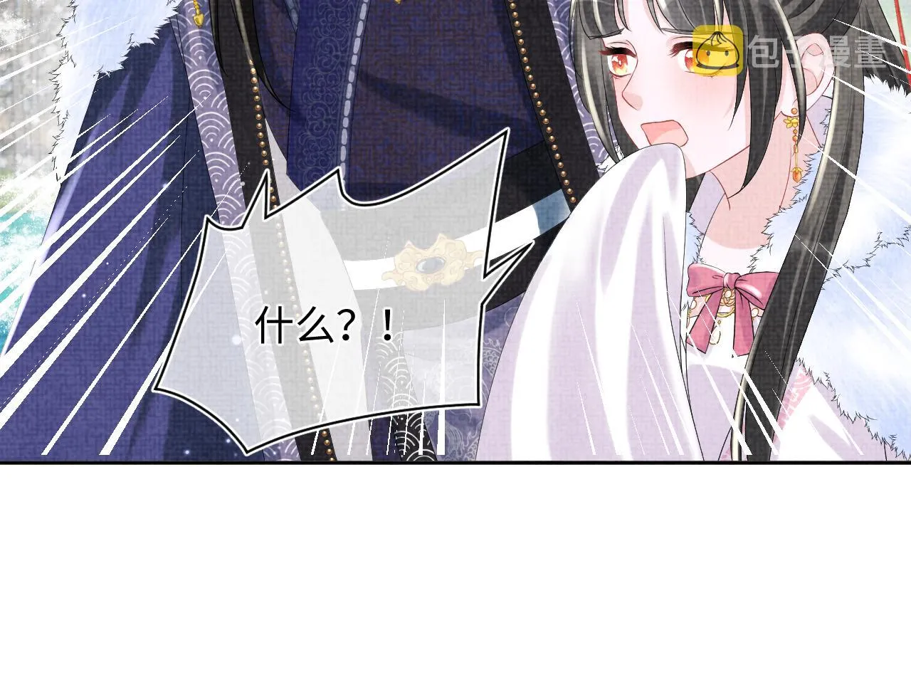 第98话老爹的心疼 第48页