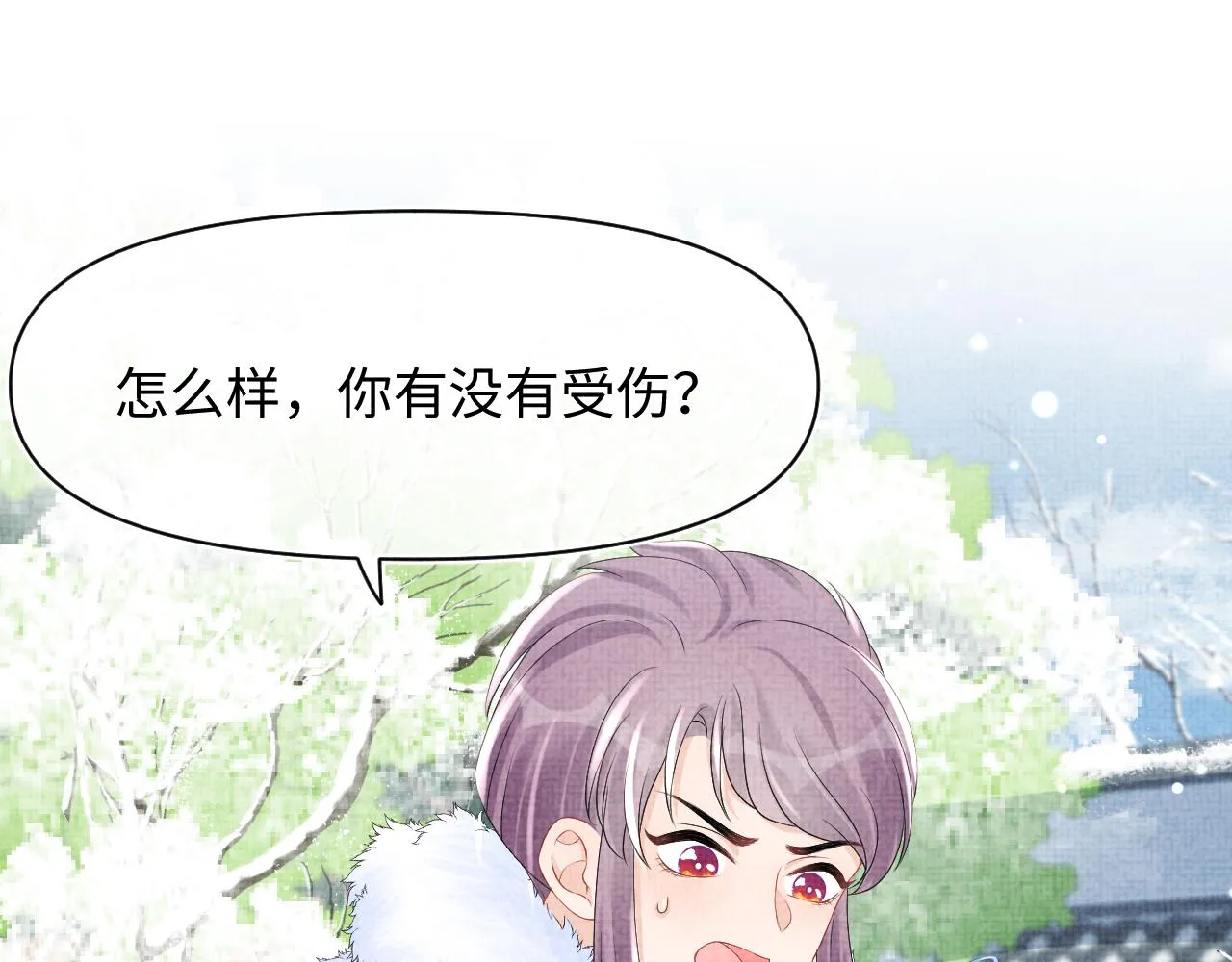 第98话老爹的心疼 第49页