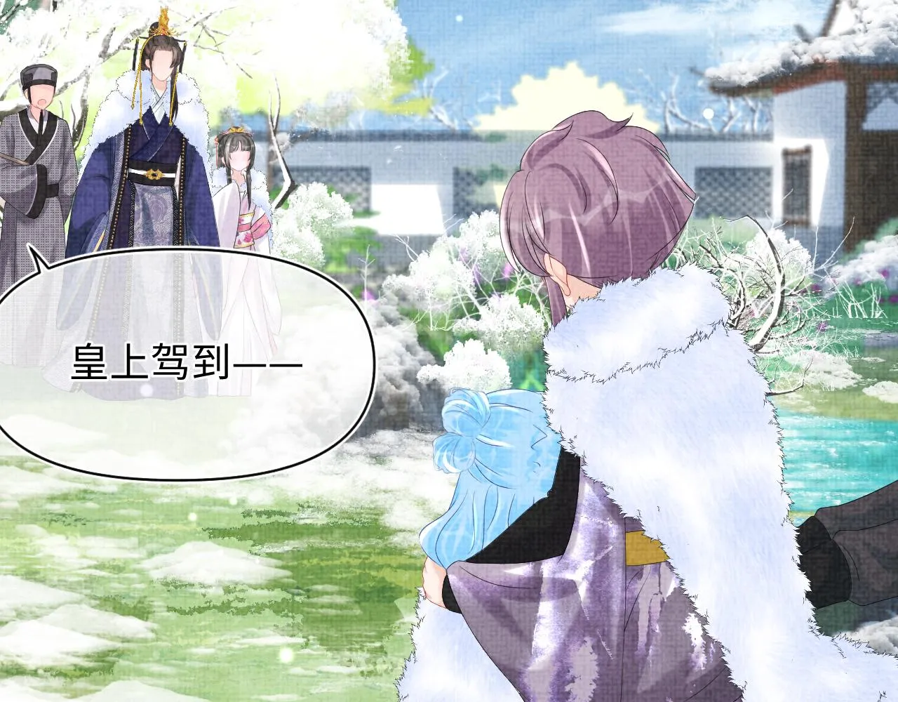 第98话老爹的心疼 第54页