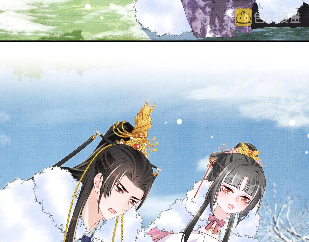 第98话老爹的心疼 第55页