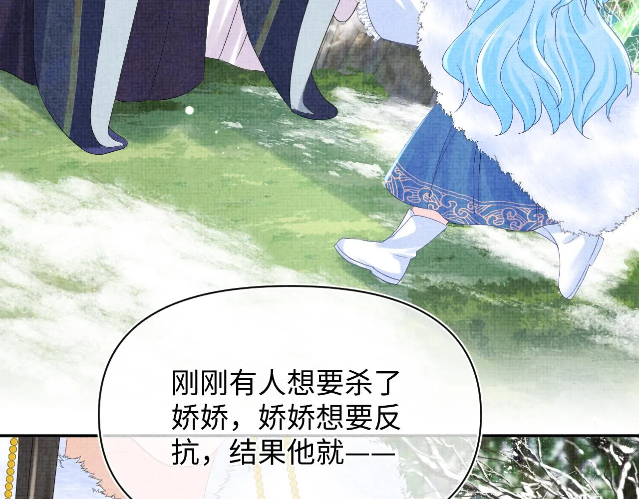 第98话老爹的心疼 第57页