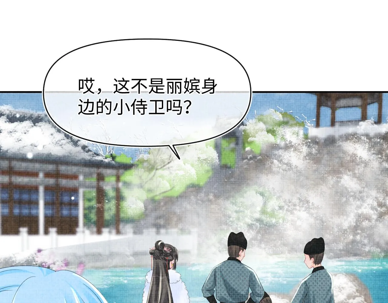 第98话老爹的心疼 第65页