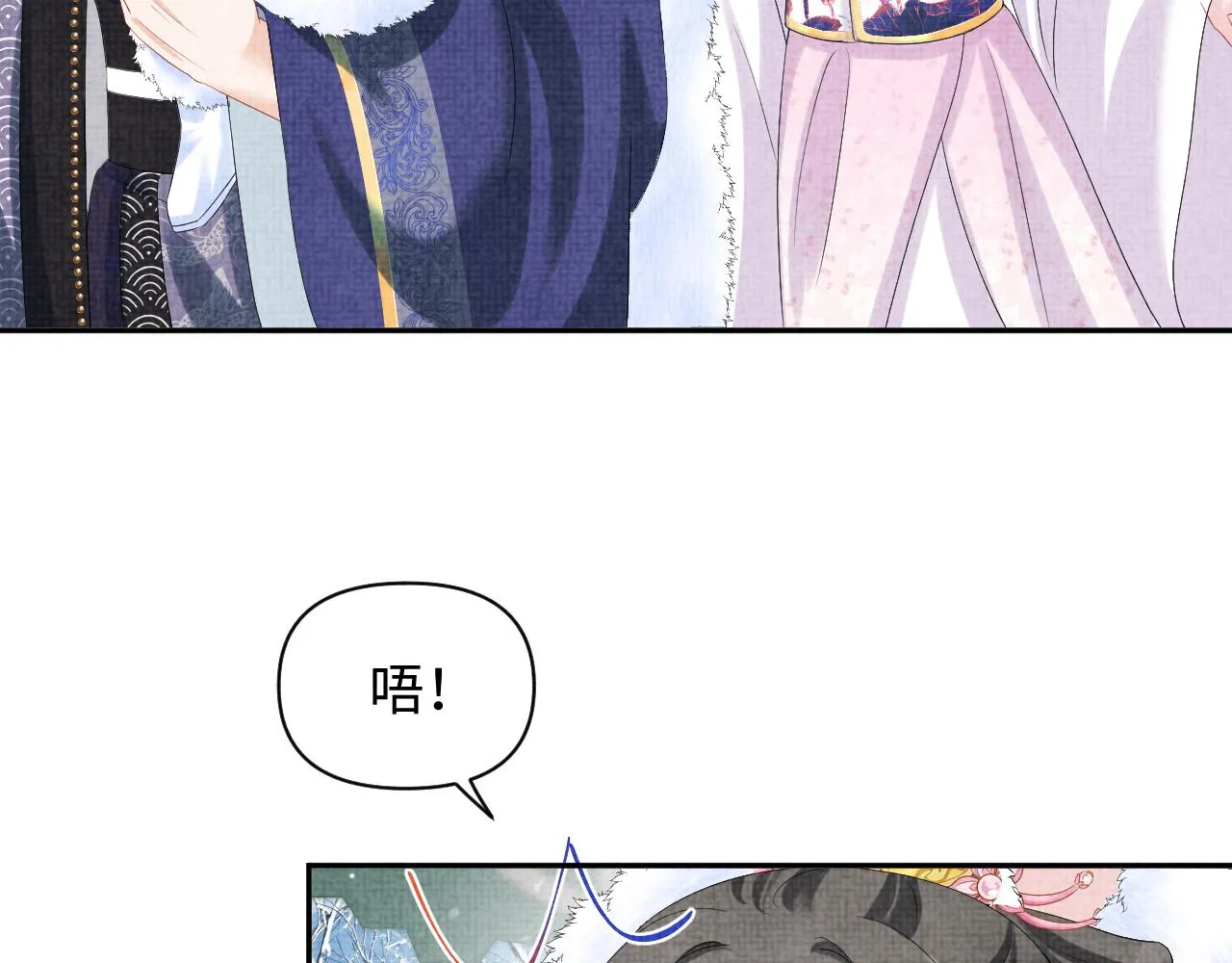 第98话老爹的心疼 第72页