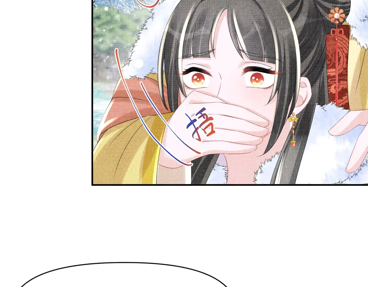 第98话老爹的心疼 第73页