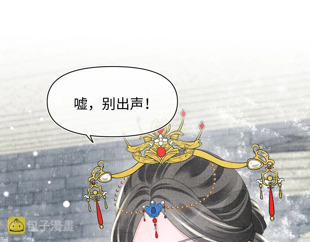 第98话老爹的心疼 第76页