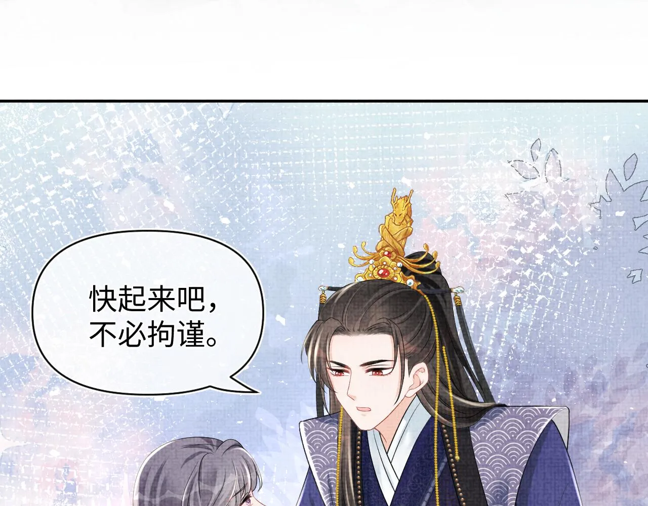 第115话昔日暴君变慈父 第14页