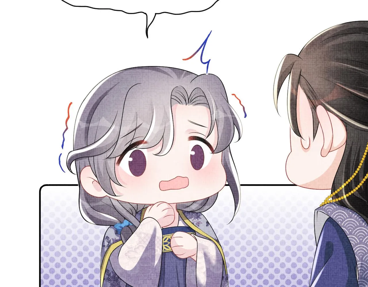 第115话昔日暴君变慈父 第23页
