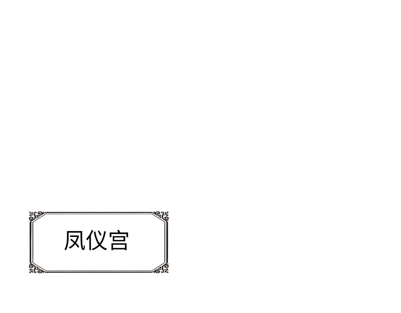 第115话昔日暴君变慈父 第63页