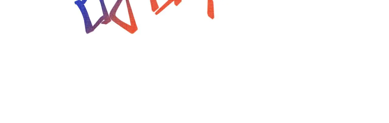 第115话昔日暴君变慈父 第66页