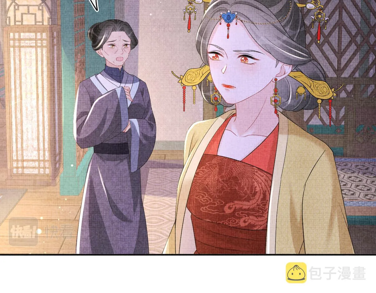 第115话昔日暴君变慈父 第77页
