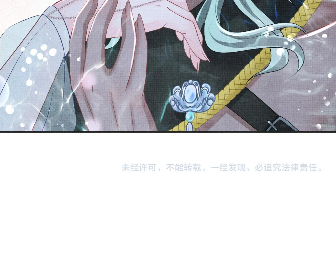 第115话昔日暴君变慈父 第111页