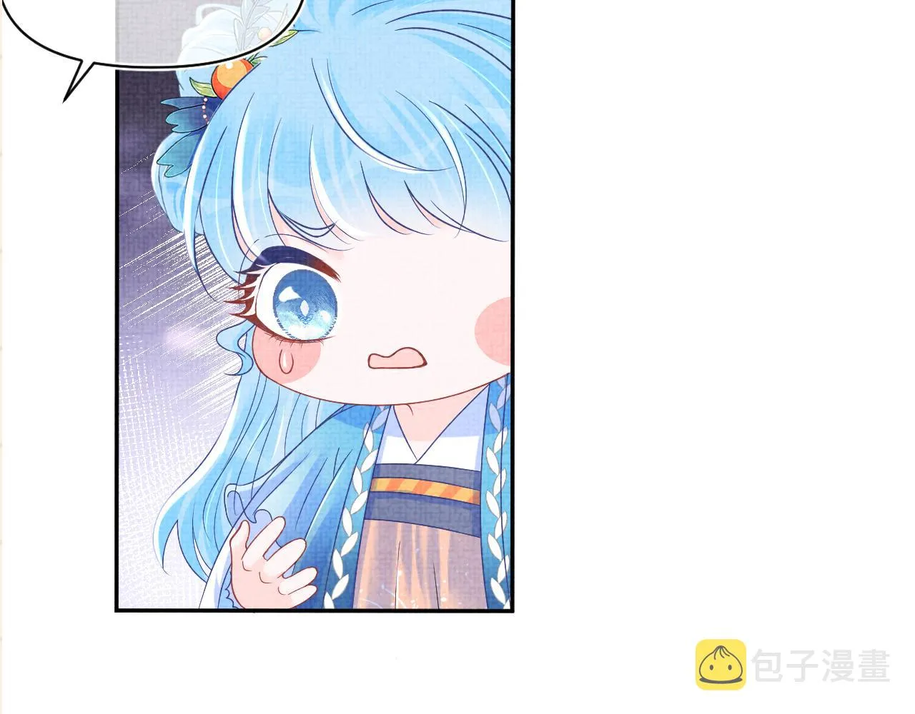 第115话昔日暴君变慈父 第117页