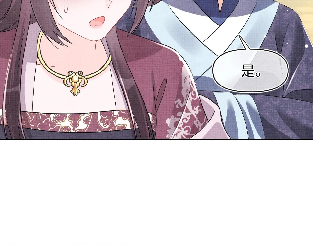 第114话老父亲吃醋ing 第63页