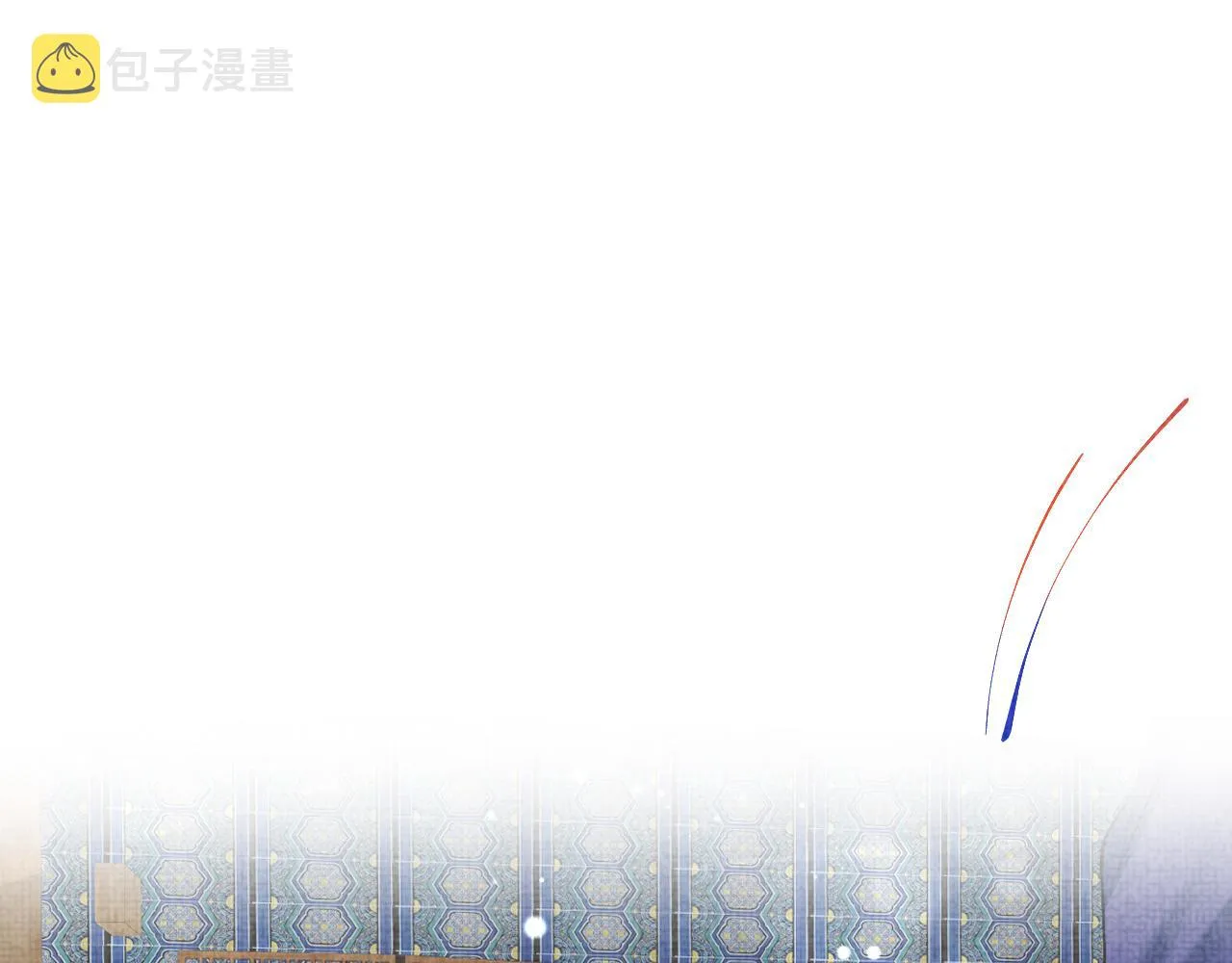 第114话老父亲吃醋ing 第92页