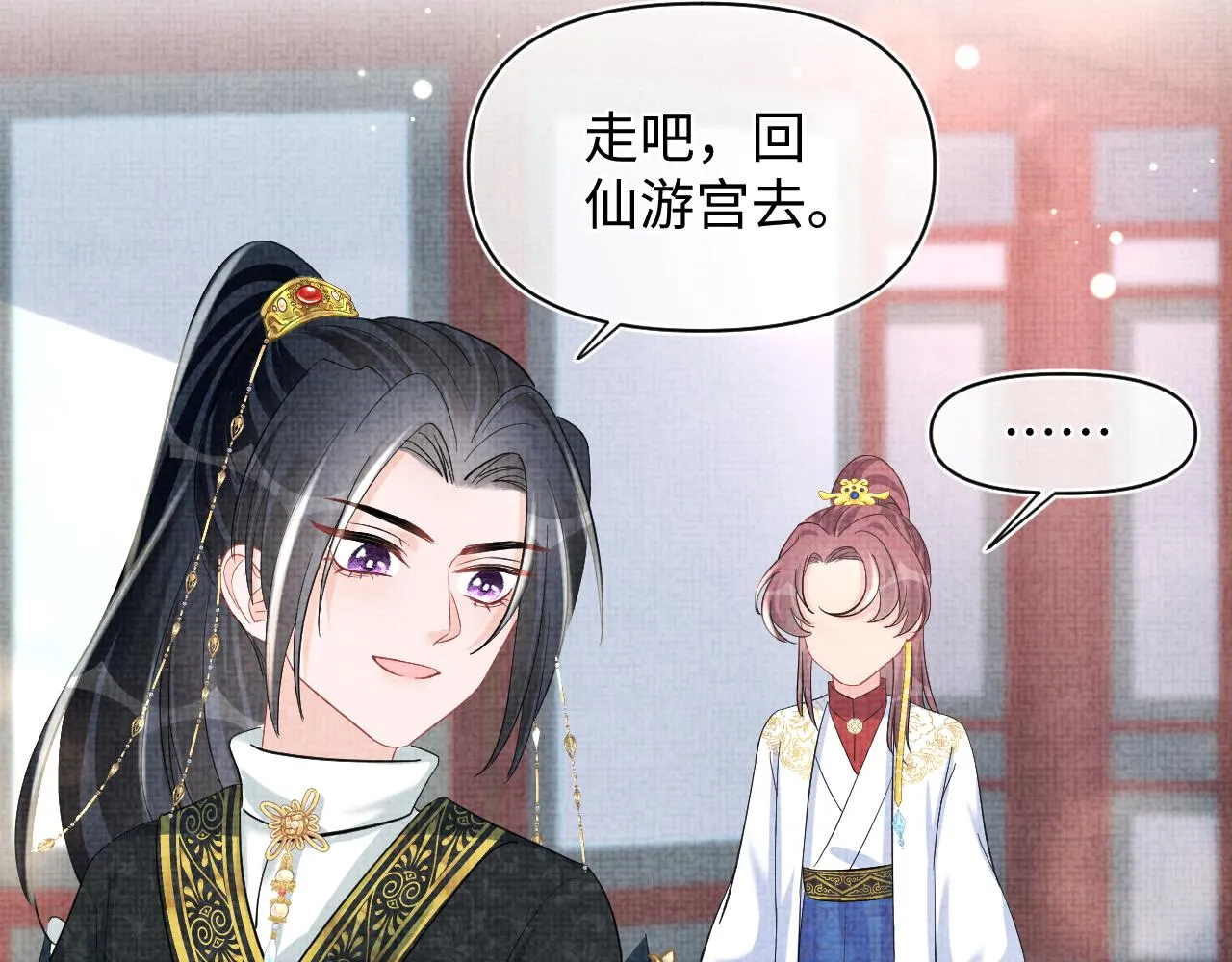 第117话理想与现实的考试成绩 第12页