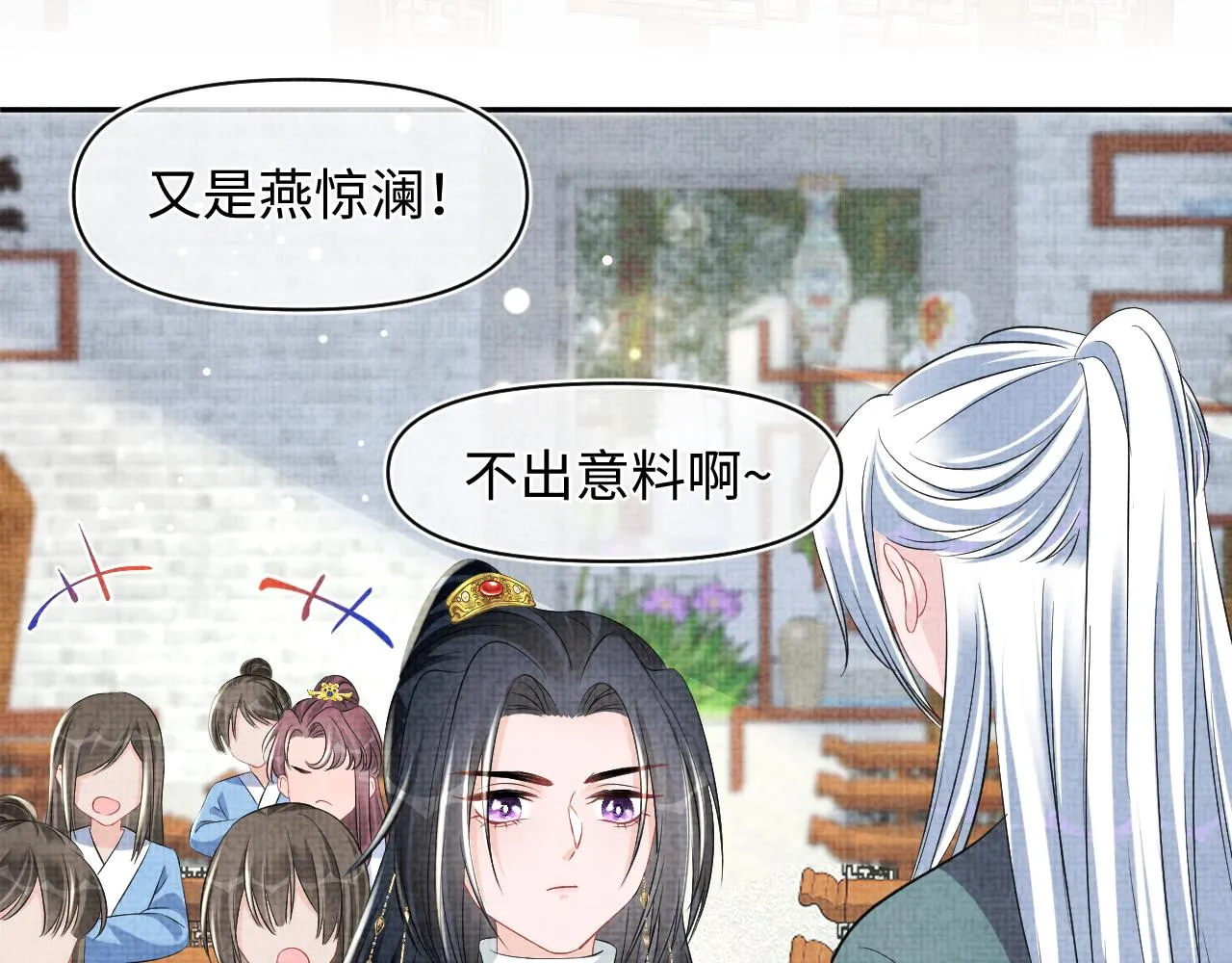 第117话理想与现实的考试成绩 第22页