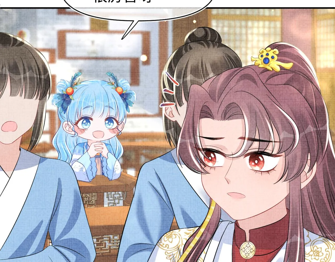 第117话理想与现实的考试成绩 第24页