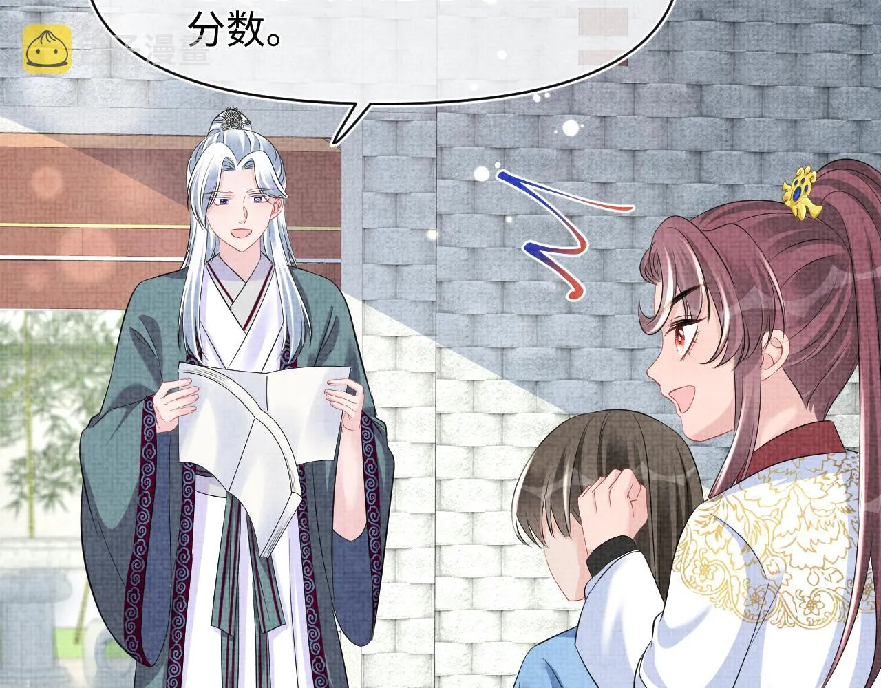 第117话理想与现实的考试成绩 第29页