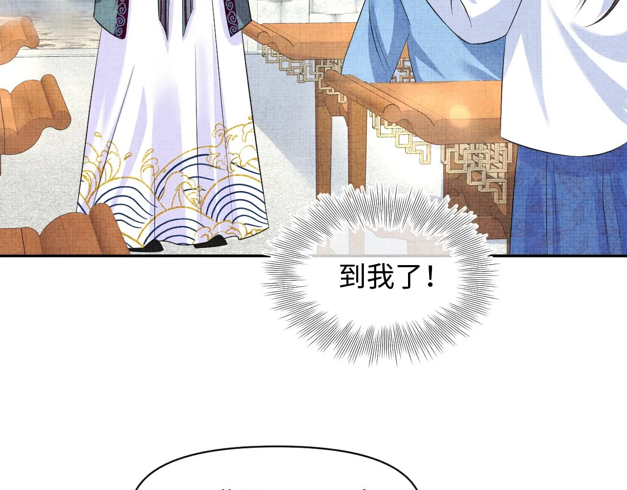 第117话理想与现实的考试成绩 第30页