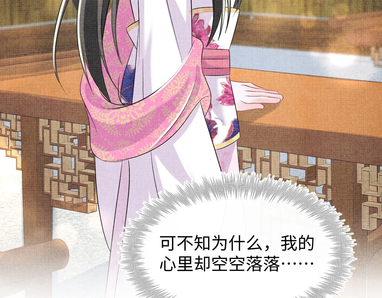 第117话理想与现实的考试成绩 第48页
