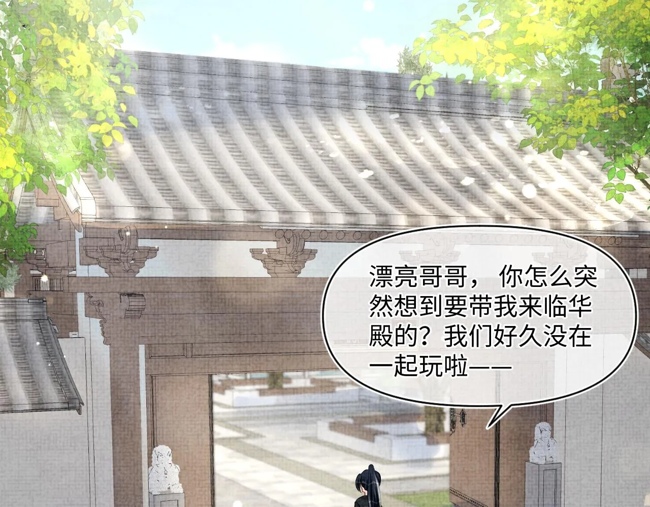 第117话理想与现实的考试成绩 第62页